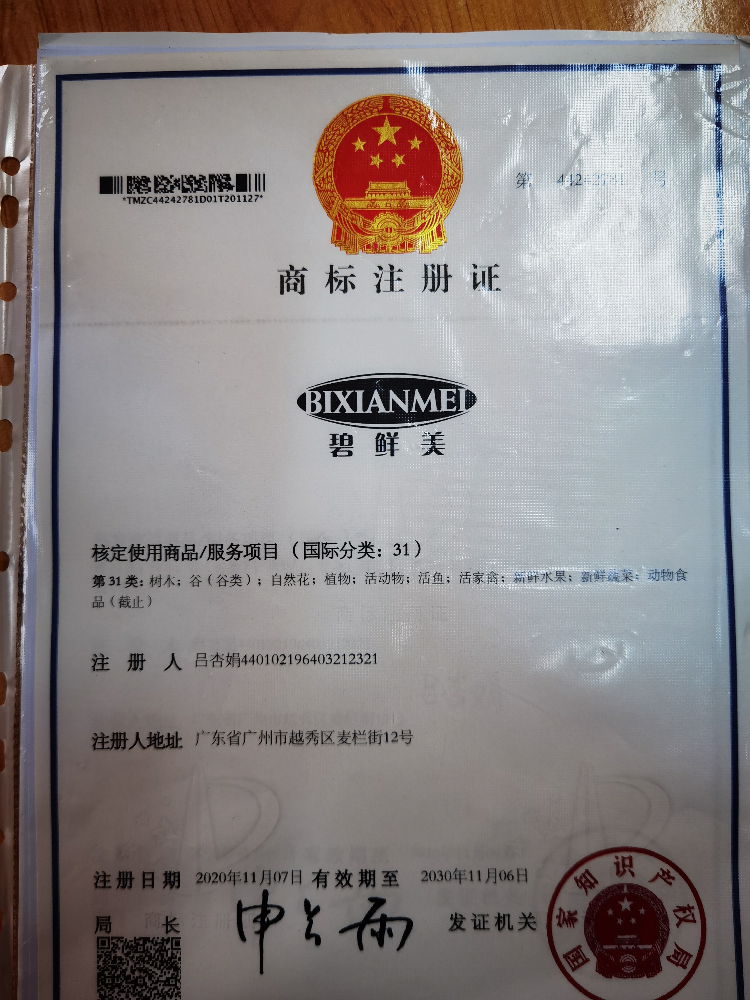 &#20061;&#28216;&#23089;&#20048;