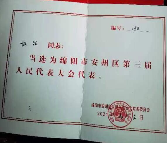 &#20061;&#28216;&#23089;&#20048;
