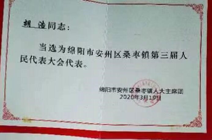 &#20061;&#28216;&#23089;&#20048;